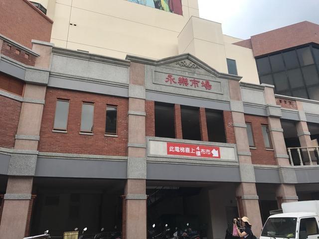 Dong Wu Hotel Taipei Luaran gambar