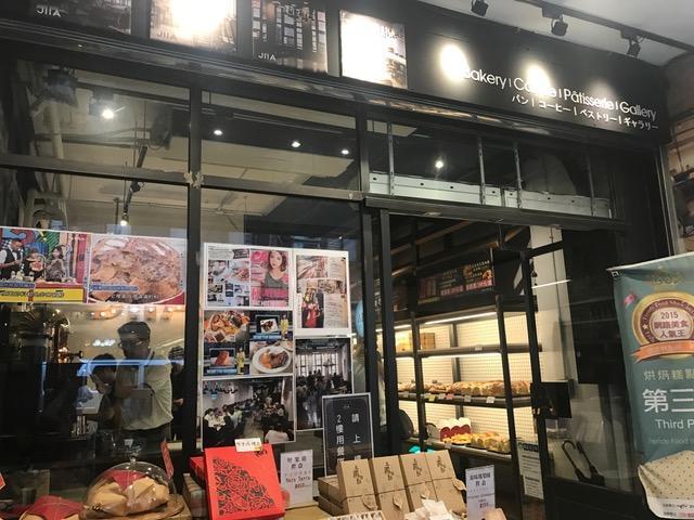Dong Wu Hotel Taipei Luaran gambar