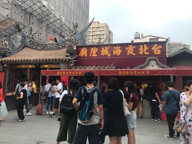 Dong Wu Hotel Taipei Luaran gambar