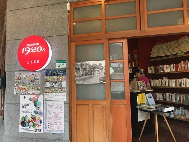 Dong Wu Hotel Taipei Luaran gambar